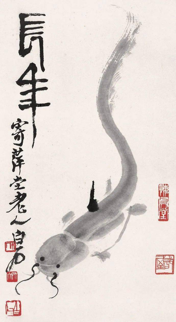 齐白石 绘总忘不了读鲁迅的短篇小说《祝福》,祥林嫂兴冲冲端一条鲤鱼