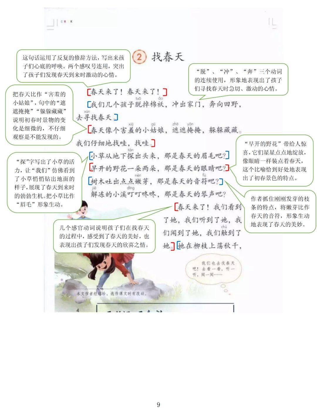d2829afb43ca4680ba0c4448c980687f.jpeg
