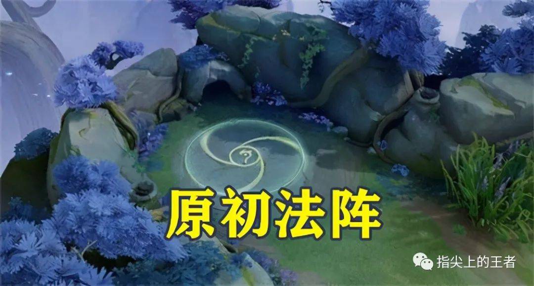 王者荣耀影响最大的四个改动传送阵上线垫底分线调整大受好评