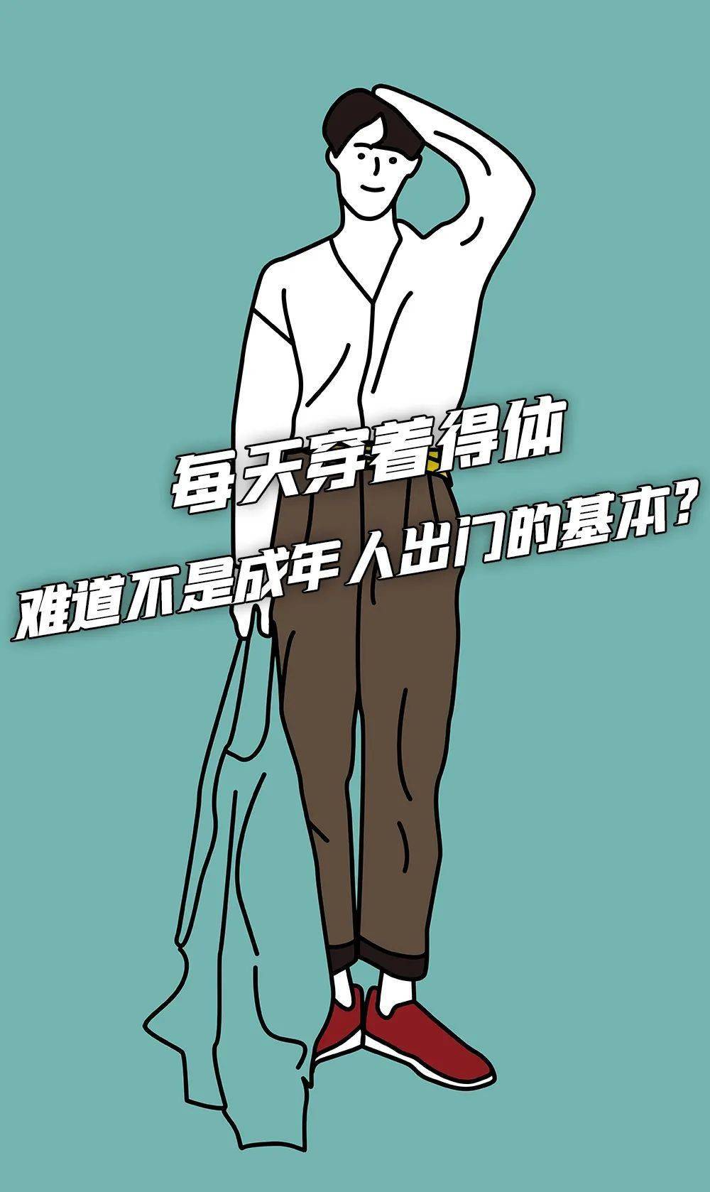 怎样拒绝男生又不伤人 幽默拒绝男孩子的表白