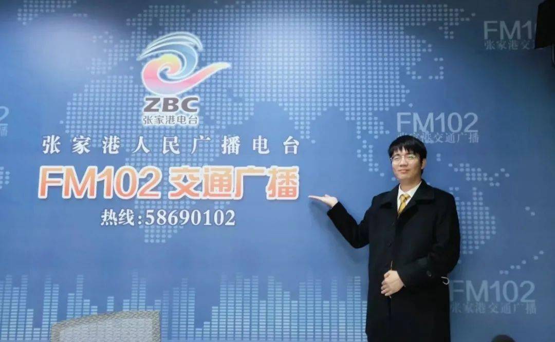 张家港102广播主持人图片