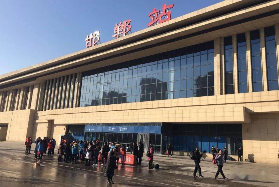 2021年1月27日河北万合客运有限公司邯郸汽车客运总站特此通知!