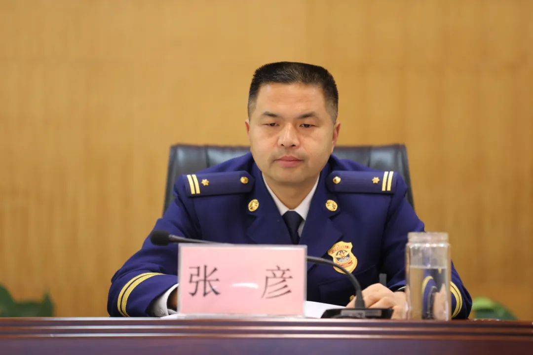 "奋战三十天 全力保平安"丨楚雄消防一季度消防监督执法例会