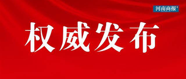 信阳市区有多少人口_河南省中南部5大城市城区面积:南阳、信阳、驻马店、周