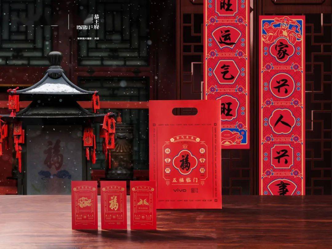 x60pro来啦抽新年福签赢好礼