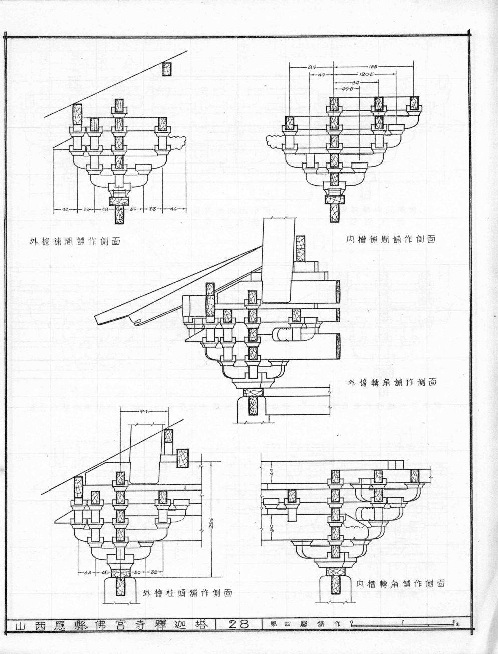 太珍贵1966年的应县木塔