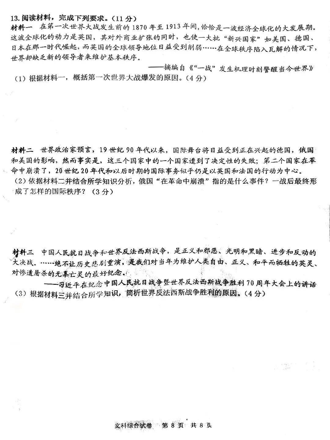 2020内蒙古包头市昆区gdp_包头市昆区房管局地图