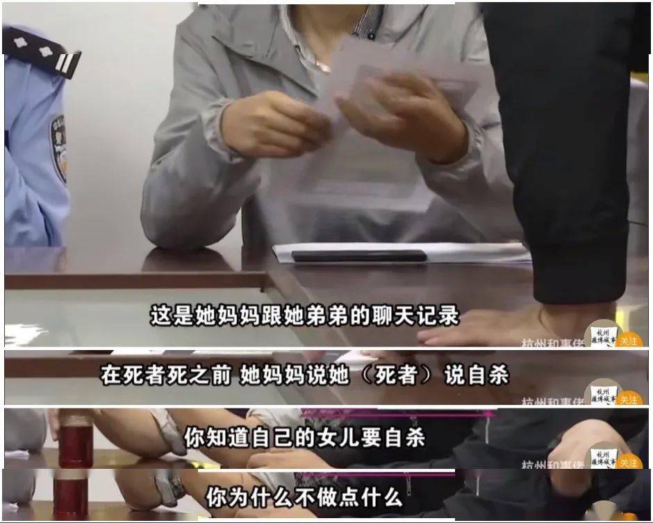 "杭州樊胜美"离世,激怒全网:生前被父母榨干,死后为弟弟买房!_洛洛