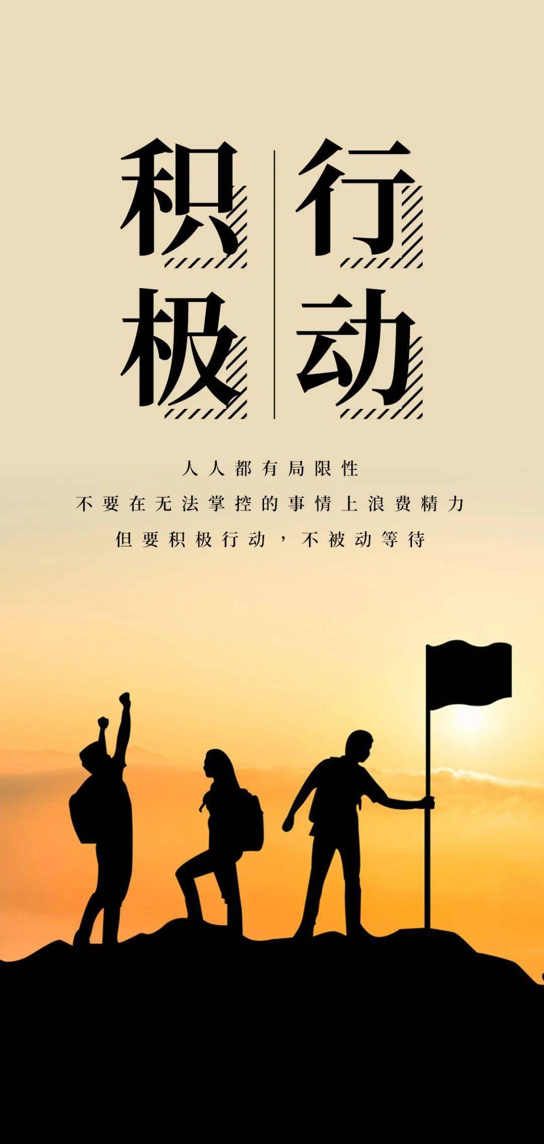 朋友圈最新出的金典励志人生语录 句句激励人心的好句子分享-搜狐大视野-搜狐新闻