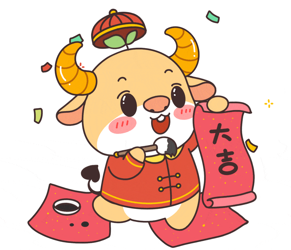 迎金牛贺新春五彩万象城陪您游园过大年