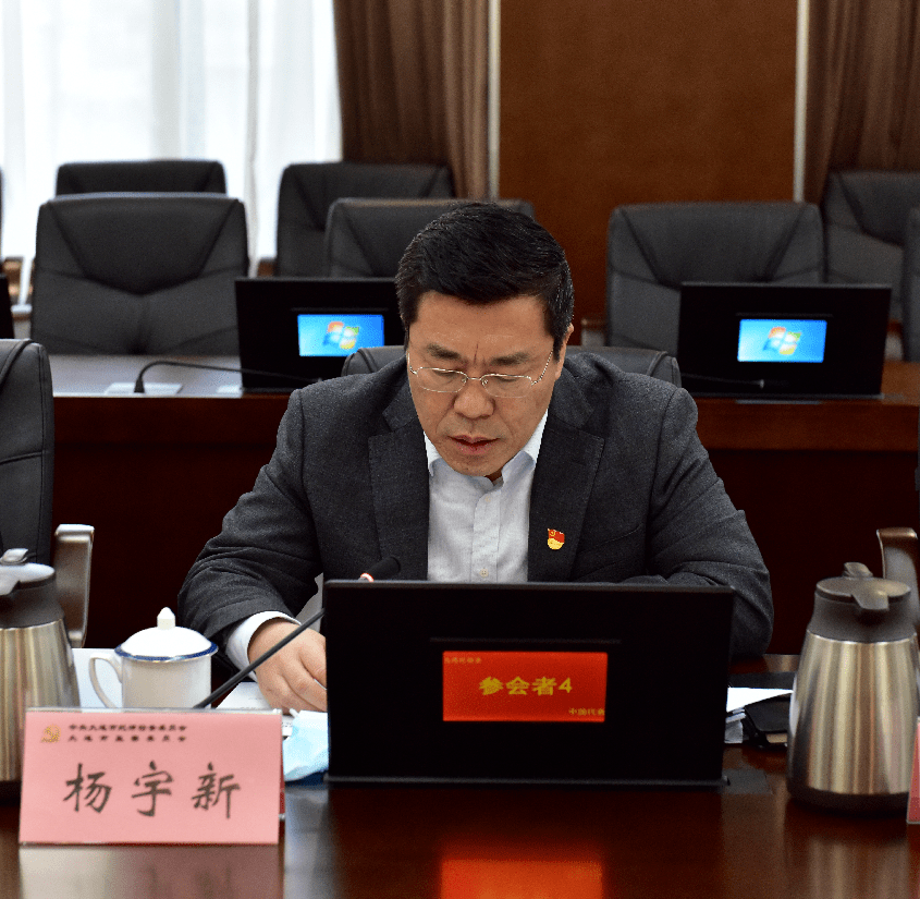 市纪委监委召开2020年度领导班子民主生活会