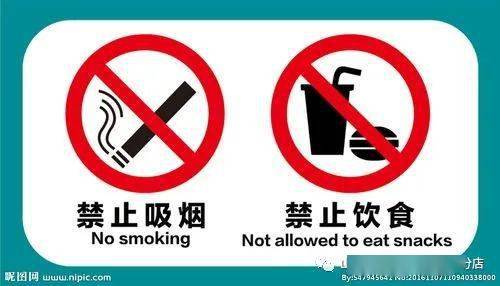疫情期间观影须知