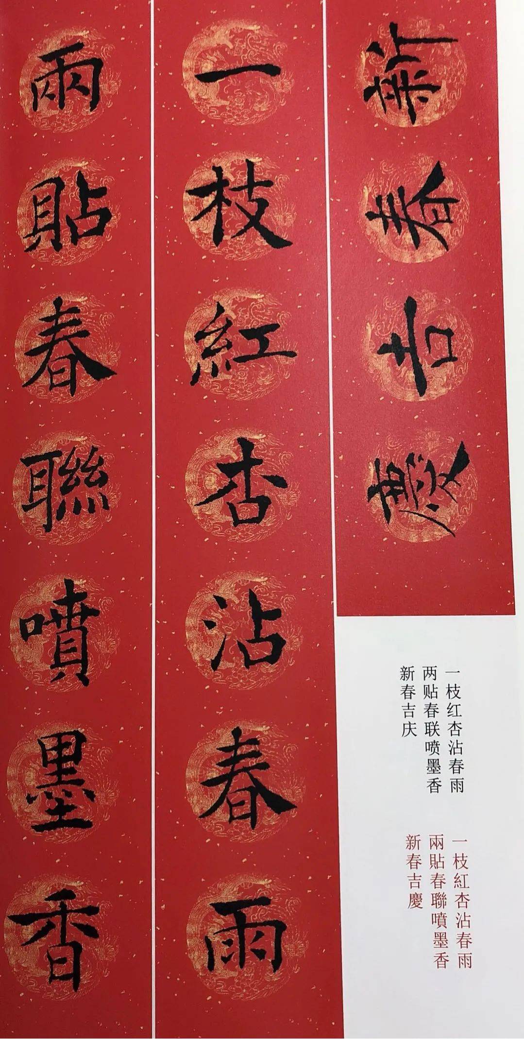 五个字的对联100副 51fb9016b647416280e6ab3bf789d844.jpeg