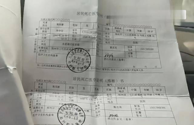 八旬老太不慎将亡夫存折锁死，拎着5斤重材料奔波7月未果，银行：要开证明