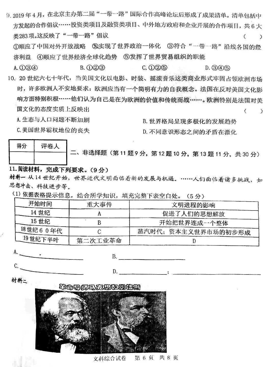 2020内蒙古包头市昆区gdp_包头市昆区房管局地图
