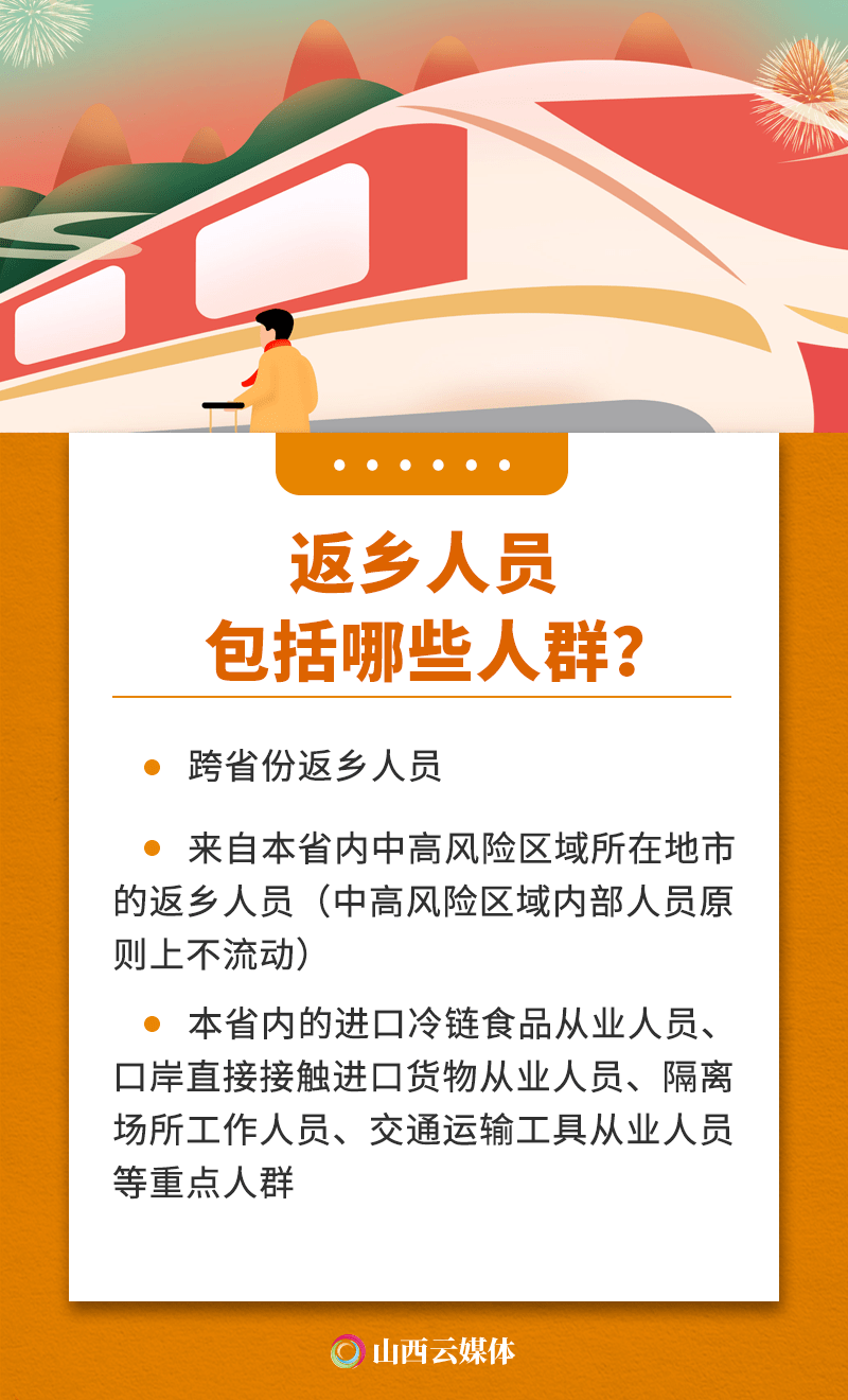 慈溪外来人口回乡做核酸检查_做核酸图片