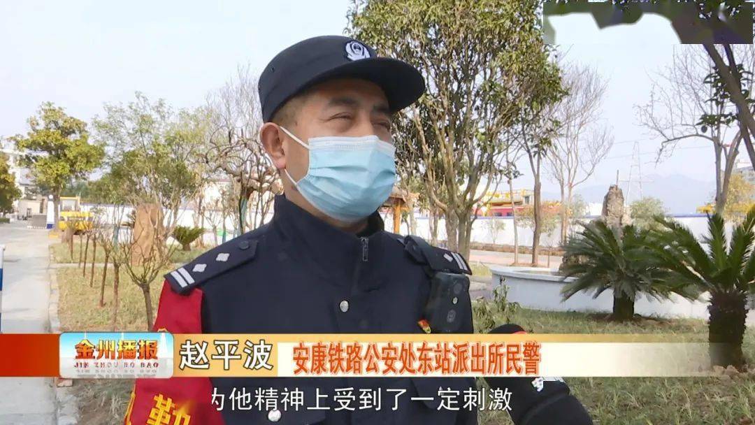 安康铁路公安处东站派出所民警 赵平波他的这种行为已经触犯了《治安