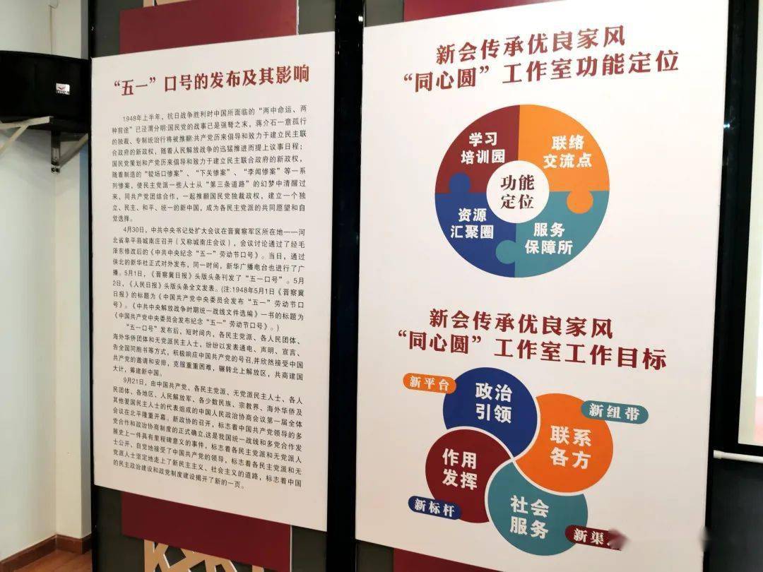 培育和践行社会主义核心价值观,弘扬爱国主义,集体主义,社会主义精神