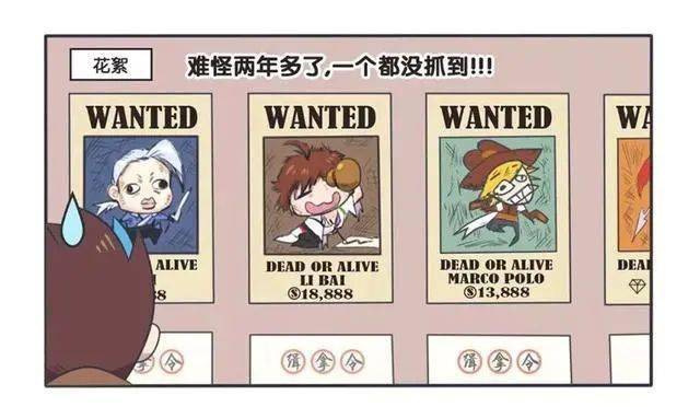 王者荣耀漫画两年都没有抓捕到罪犯最后狄仁杰惩罚了李元芳