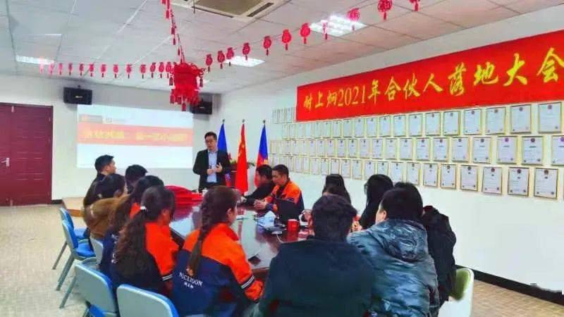 登陆案例上海耐尚炯
