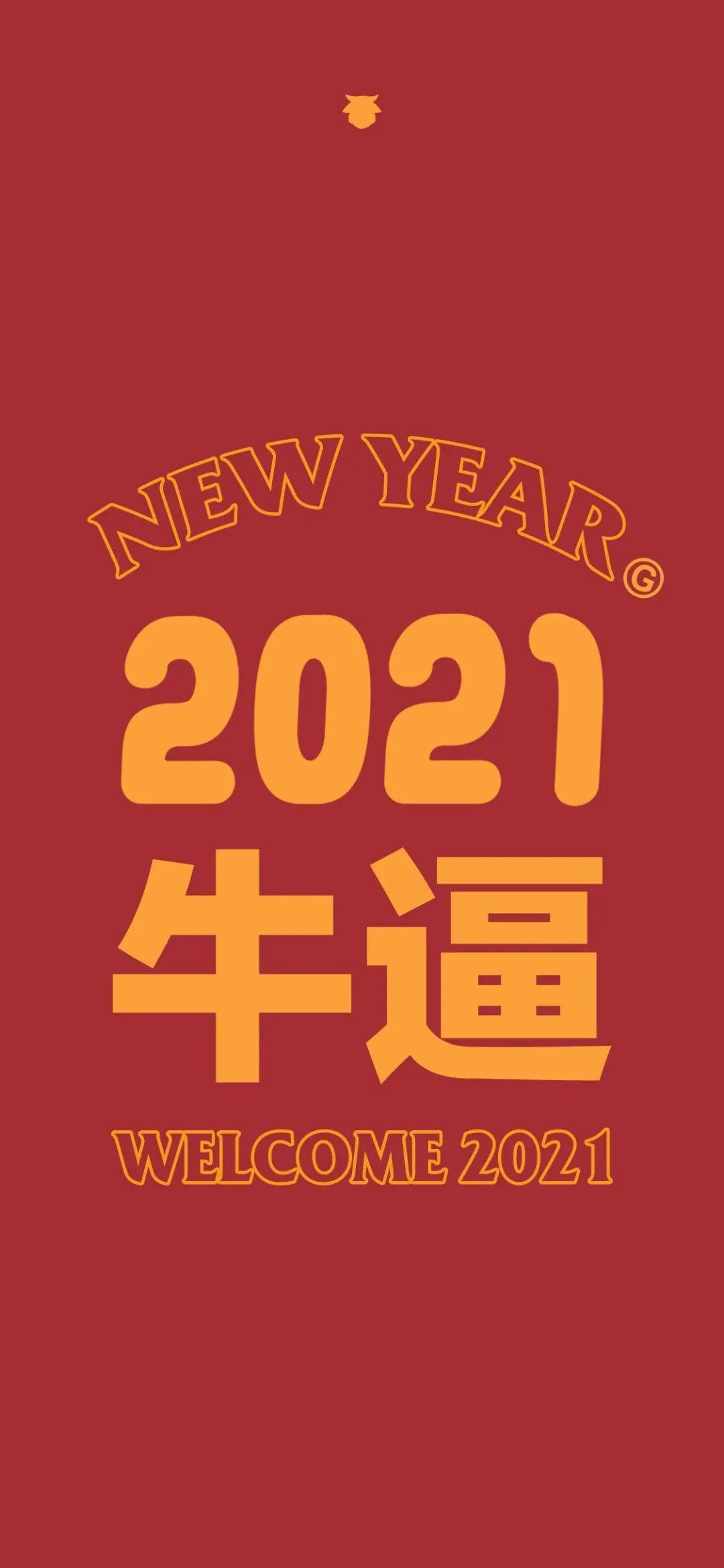 500張高清新年壁紙看看有你的姓氏壁紙嗎