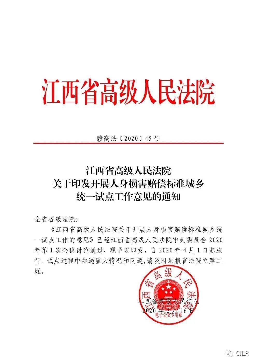 2021年山东省人均可支配收入_2021人均可支配收入(2)