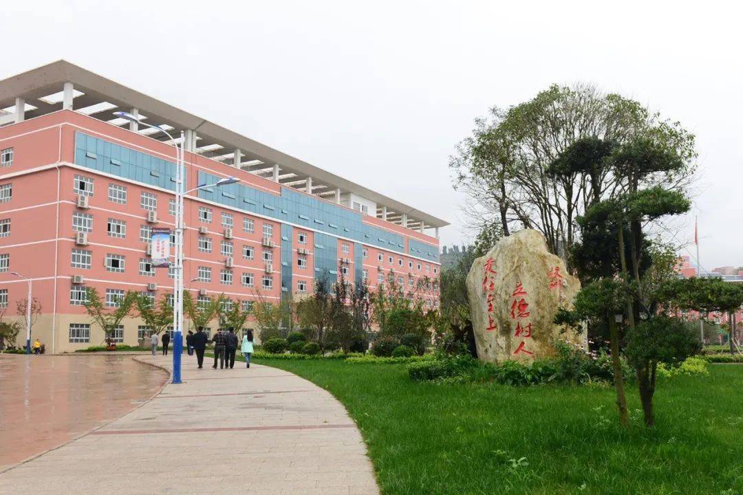 安全至上余庆县他山中学八大举措筑牢校园安全防线