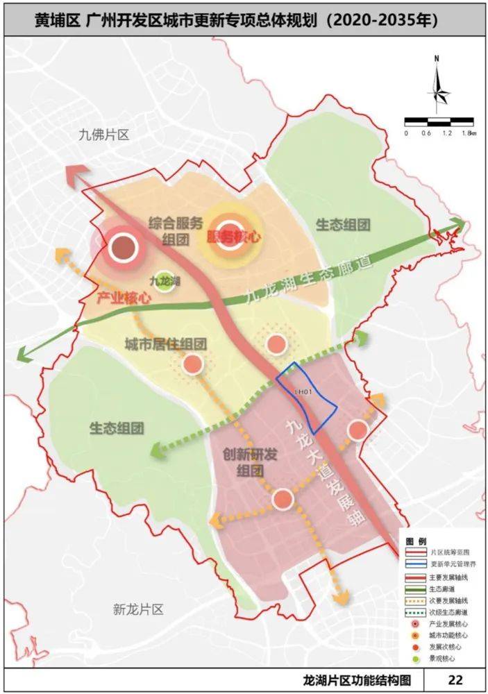 广州黄埔城市更新总体规划来了!未来10年这样改!
