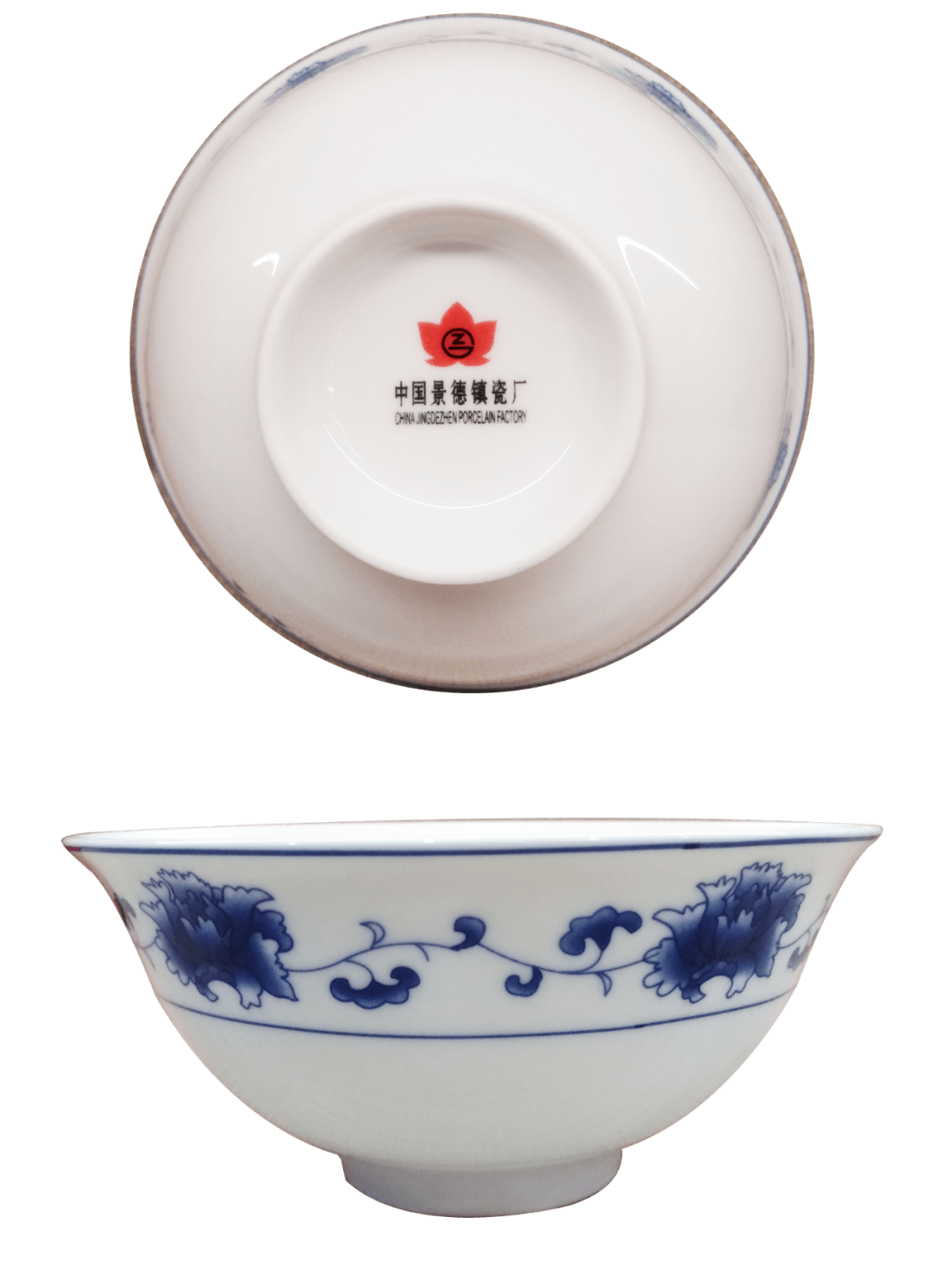 赠"景德镇红叶陶瓷碗 " 一对