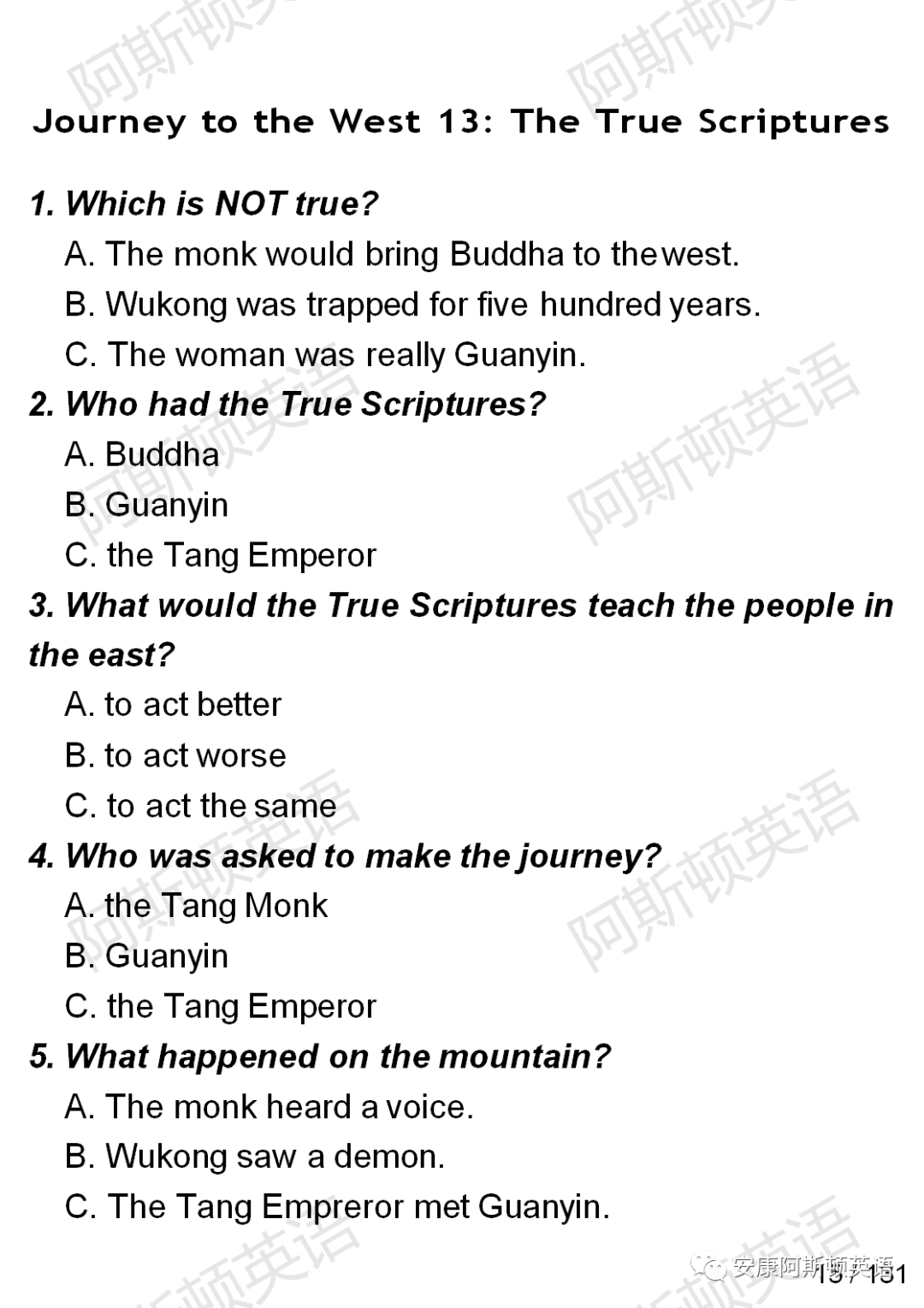 Journey to the West 13:The True Scriptures
