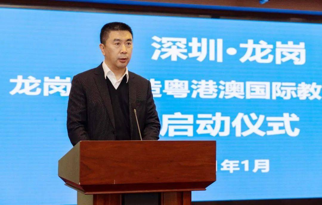 龙岗区区长代金涛致辞read more微信号|cuhksz2014结合传统与现代 融