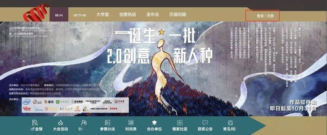 金犊奖证书查询(金犊奖怎么查获奖名单)
