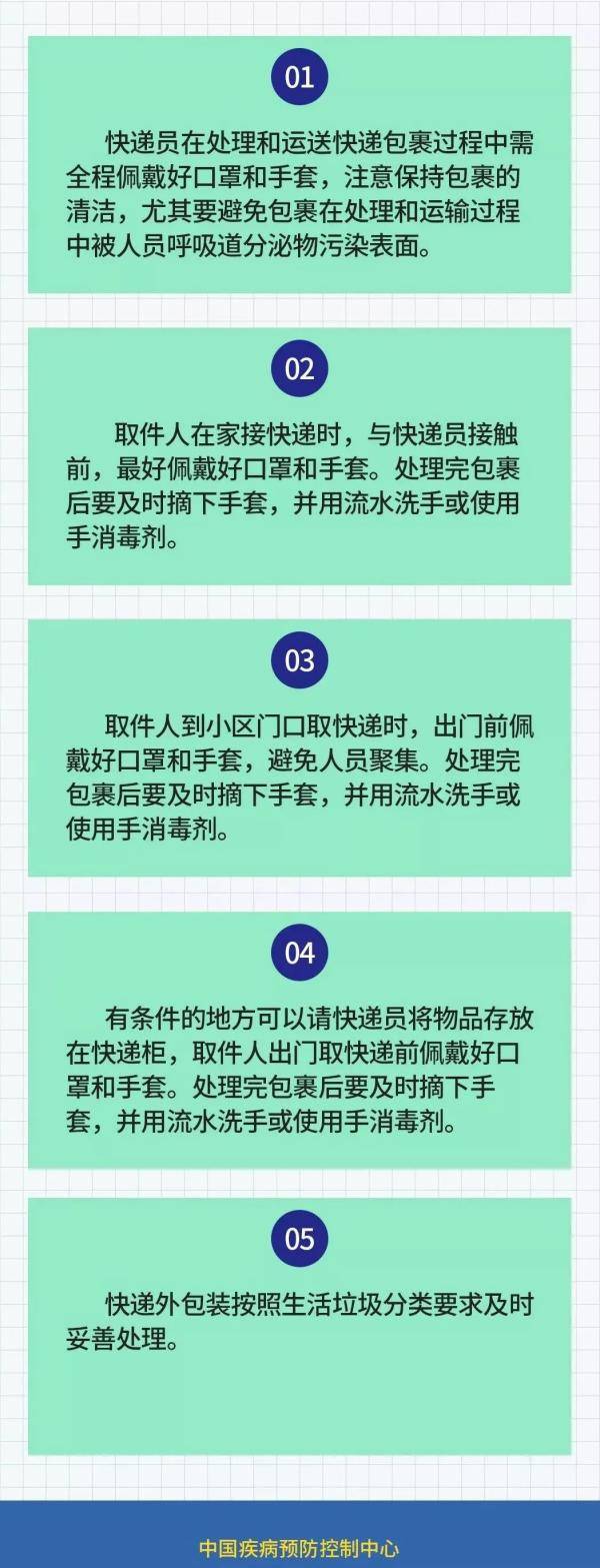 网红奶枣检出阳性，流入多地！误食后会被传染吗？权威回应→