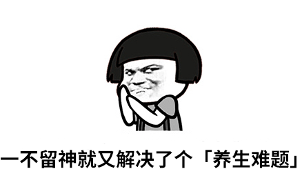 到底什么才算朋友 1213d8f84b6646b68382b744fe275d89.png