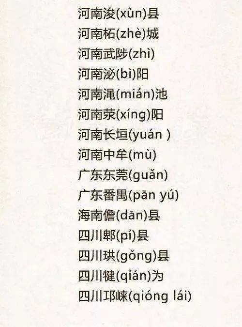 什么姓什么什么成语_成语故事简笔画(4)