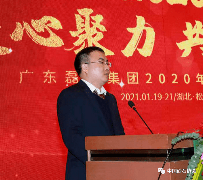 会议由松滋市融媒中心张丽萍主持,松滋市委常委,市委办主任张宗阳发表