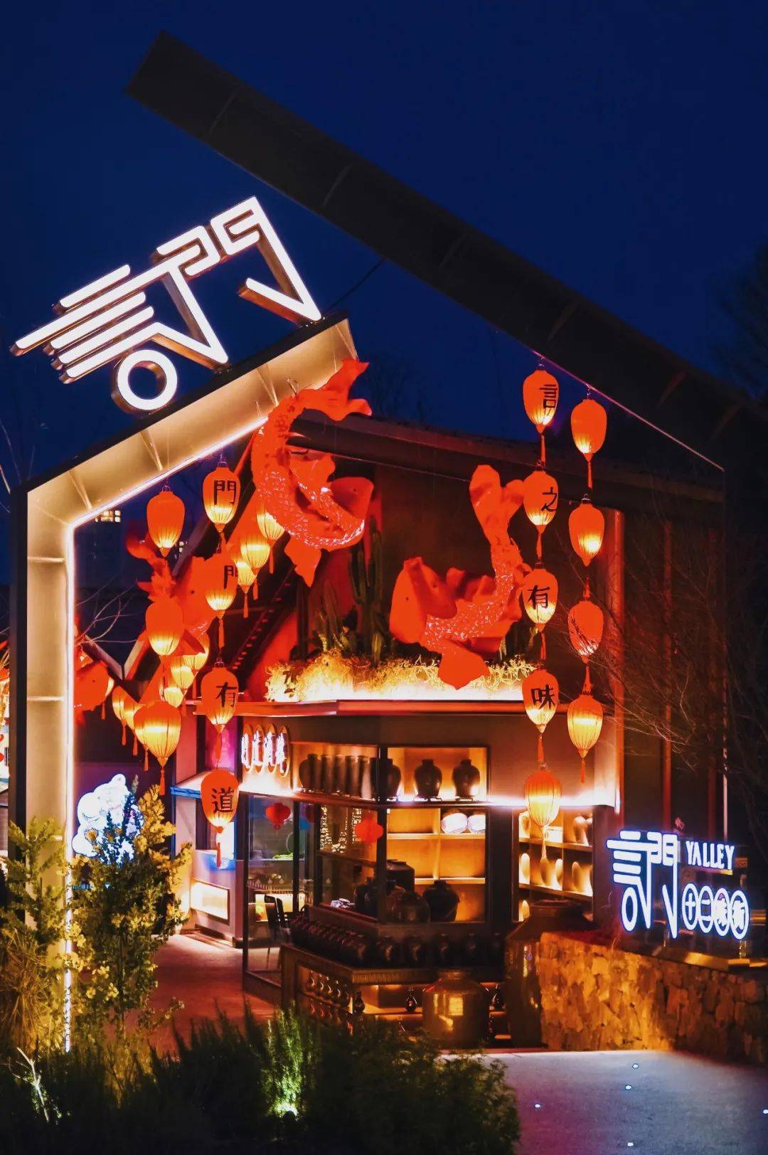 不用身行远方在城南天府美食岛开启新春团圆盛筵