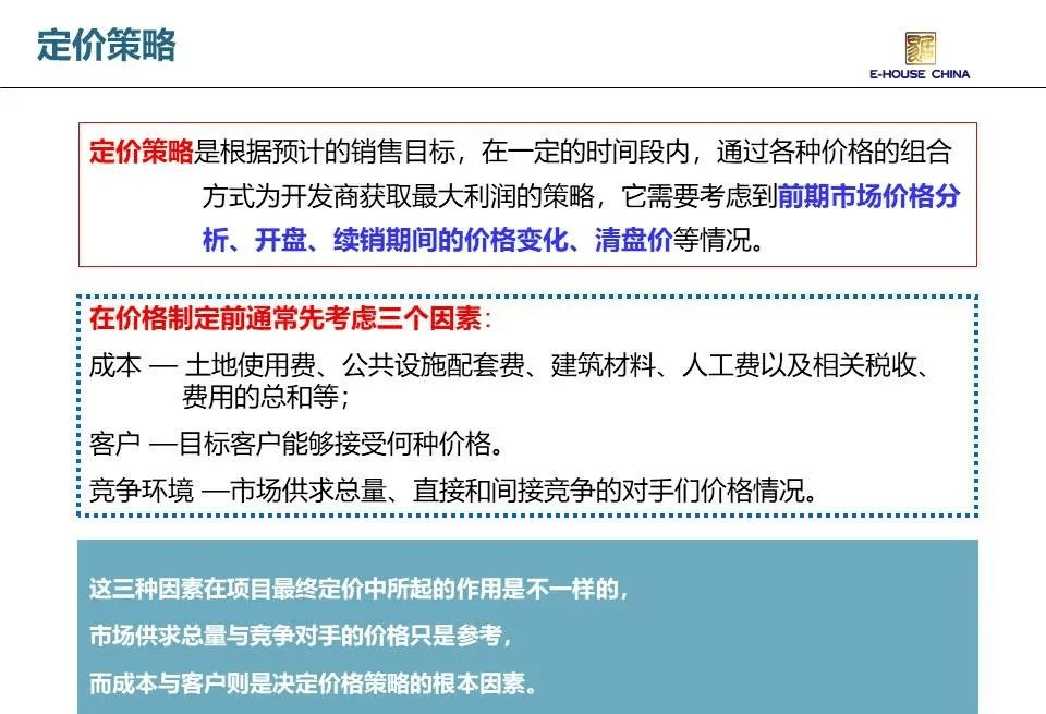 怎么才能成为一个优秀的销售经理 300737421ecf4c81b1257c70c2f2e578.png