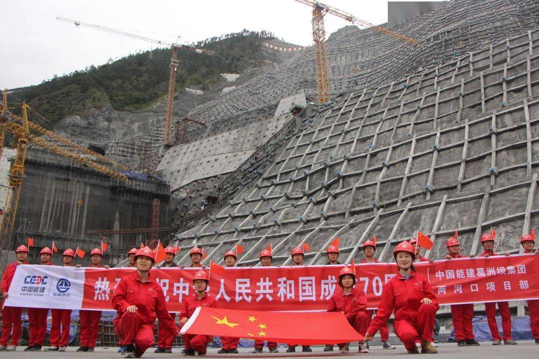 两河口人口_两河口水电站