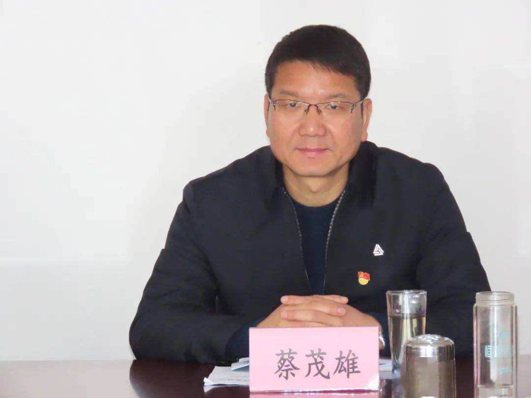 2020年度组织生活会暨民主评议党员大会