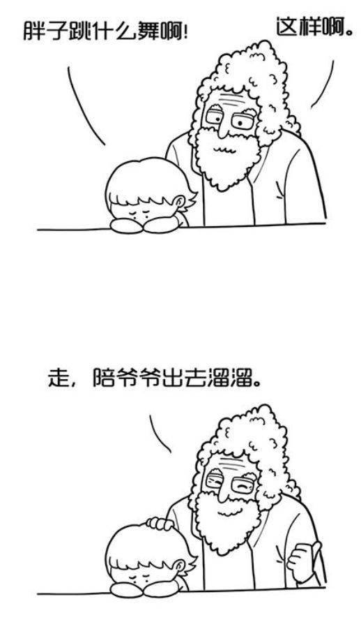 如何制作动画讲故事 6736d3f6defb448db2152f16215bc454.jpeg