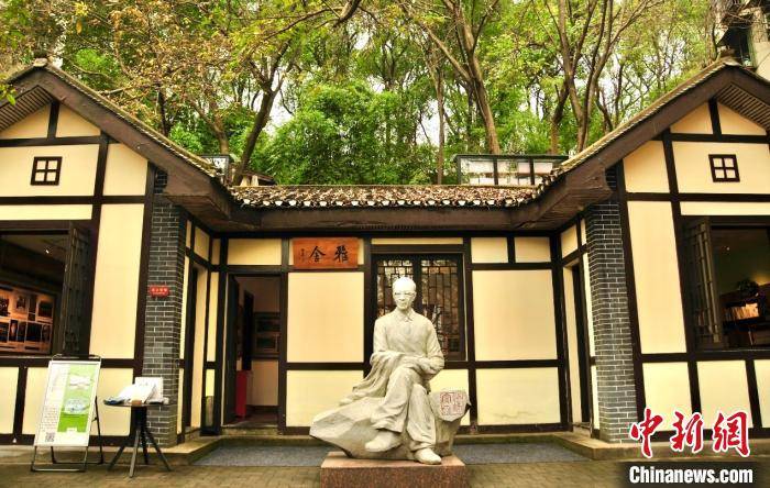 和大师一起阅读 在重庆雅舍邂逅"梁实秋"