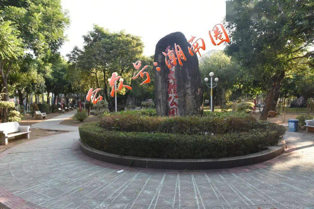 潮南这两个乡里榜上有名