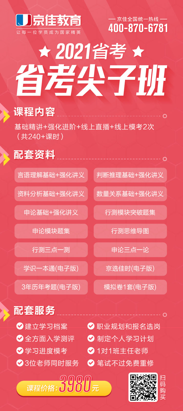 广东省人口有多少2021_广东省有多少个市(2)