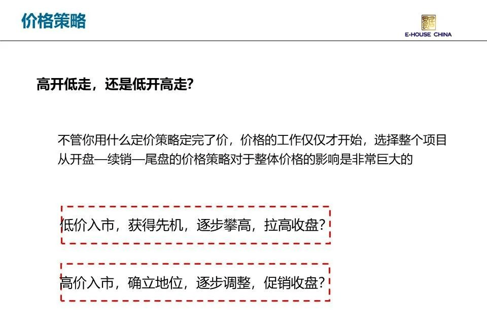 怎么成为优秀的营销人员 91be800dd2594e7884e80c34421b9f4d.png