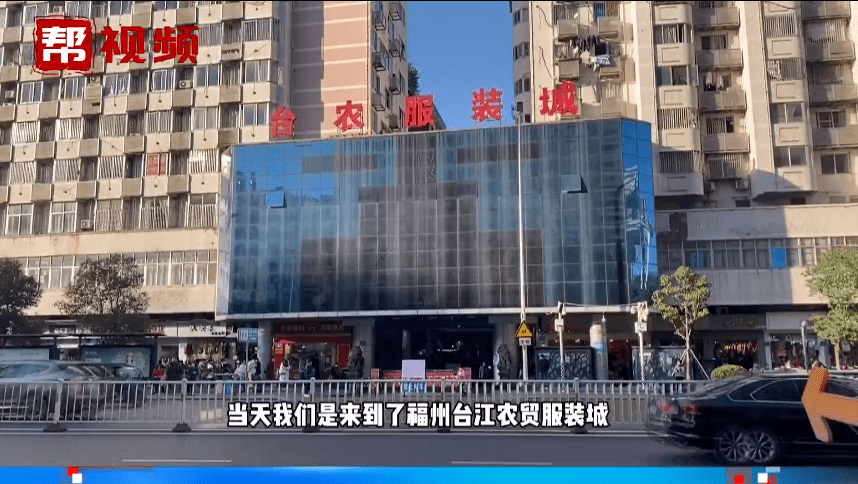 福州内衣厂_福州大学