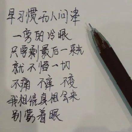 写字不好看是一种什么体验