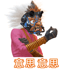 《新神榜:哪吒重生》x 闪萌表情 | 大年初一热血开年~_面具