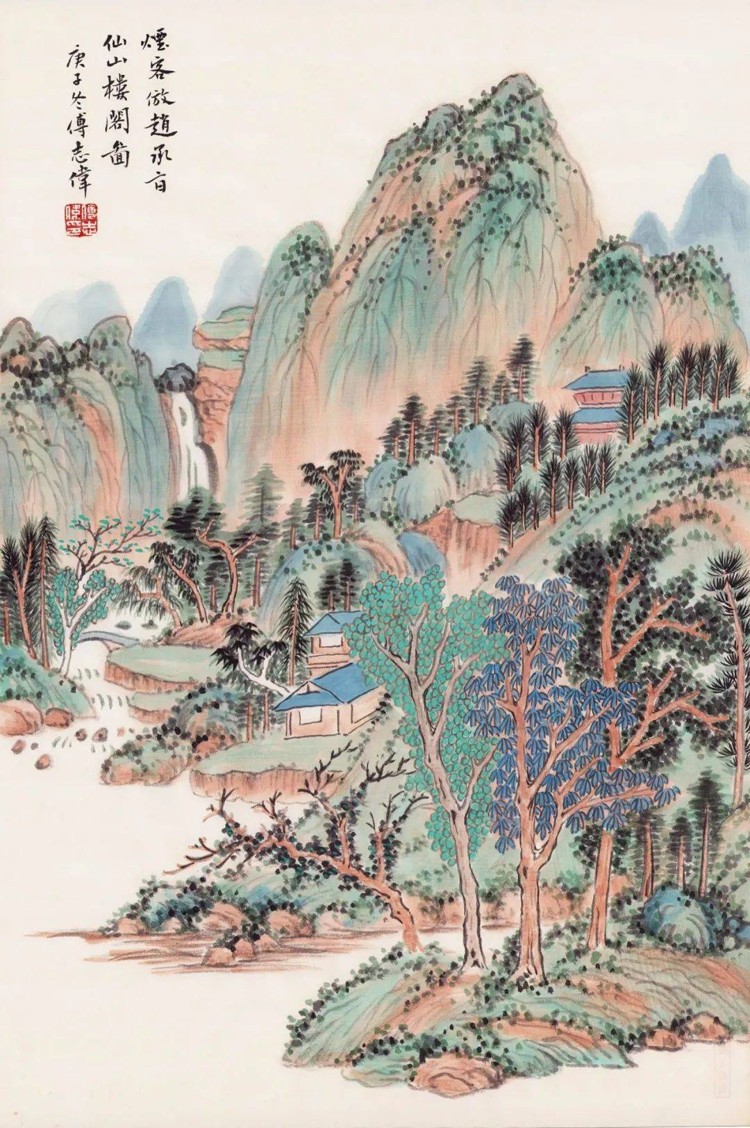 恭贺年禧傅志伟书画作品专场