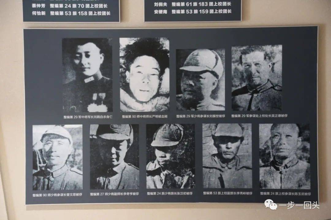 瓦子街战役烈士名单图片